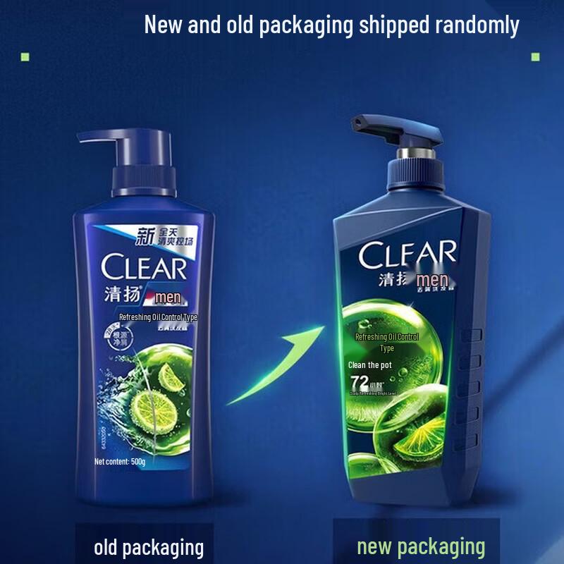 Clear Men Anti-Dandruff Oil Control Shampoo
