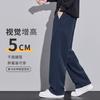Knitted Casual Pants Men's American Trend Autumn New Loose Versatile Straight Wide Leg Twill Long Pants