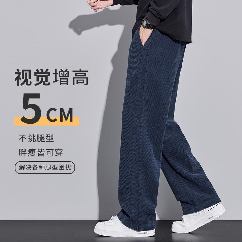Knitted Casual Pants Men's American Trend Autumn New Loose Versatile Straight Wide Leg Twill Long Pants