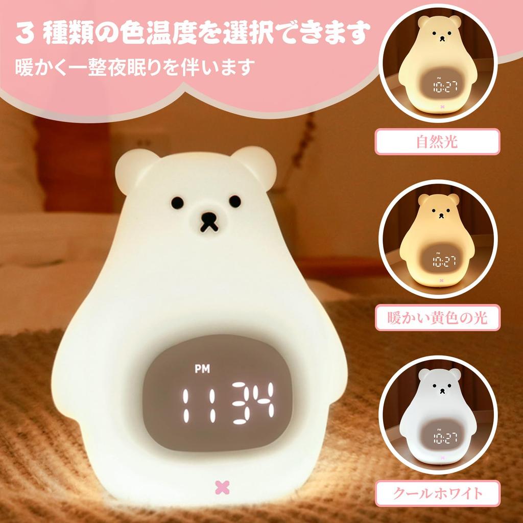 YAVINCOL Night Light, Bed Lamp, Table Lamp, LED Lighting, USB Charging, Table Lamp, Bedside Lamp, Room Light, Compact, Stylish, Cute, Portable Gift