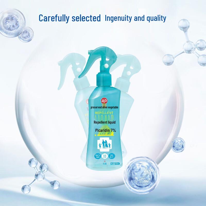 Lanjushu Mosquito Repellent Spray