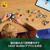 LEGO Horizon Aloy & Var vs. Shellwalker & Sawtooth Toy - Birthday Present - Building Blocks - Boys, Girls, Children (Ages 9, 10, 11) - Game - 77037