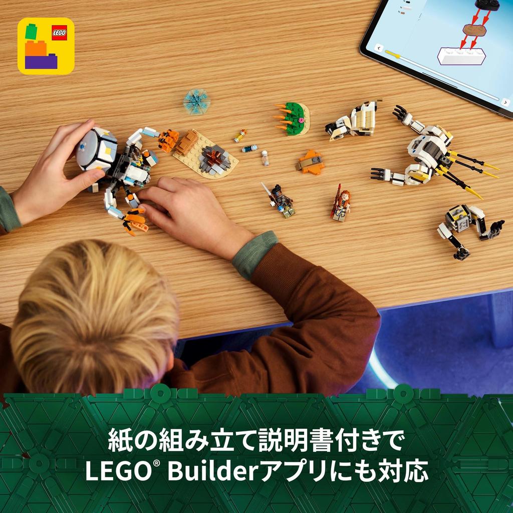 LEGO Horizon Aloy & Var vs. Shellwalker & Sawtooth Toy - Birthday Present - Building Blocks - Boys, Girls, Children (Ages 9, 10, 11) - Game - 77037