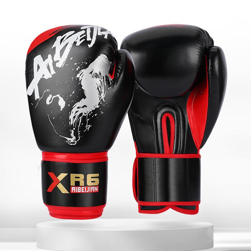 

AIBEIJIAN Professional Boxing Gloves 12 oz