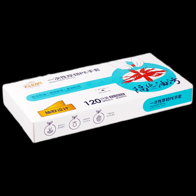 VINNIV HOUSEWEAR Disposable PE Food Grade Gloves