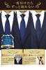 [Bestes Produkt] Ein-Klick-Krawatten-Set, 10 Sekunden Anbringung, kein Binden nötig, hergestellt in Japan, Herren, Business, Hochzeit, Formelle Anlässe, 8cm, Hand