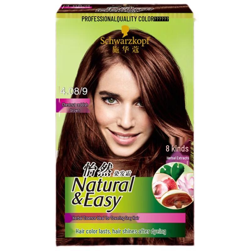 

Schwarzkopf Yi Ran Hair Dye Cream