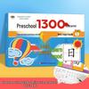 1300 Character Practice for Preschool Transitions: Dot Matrix Pen Control for Early Childhood and Primary Education In Chinese Character Tracing
