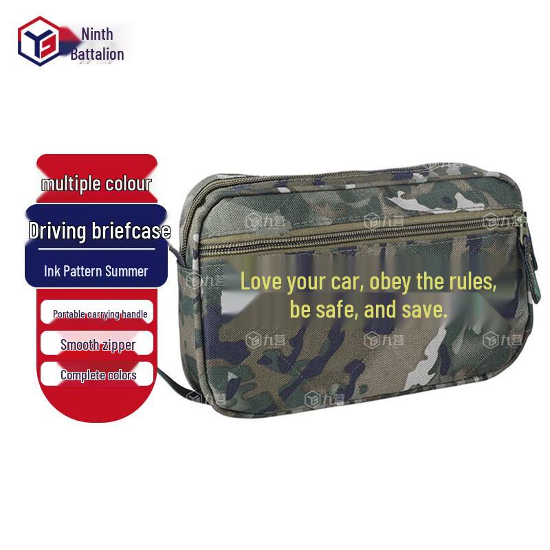 Jiu Ying Camouflage Driving Document Organizer