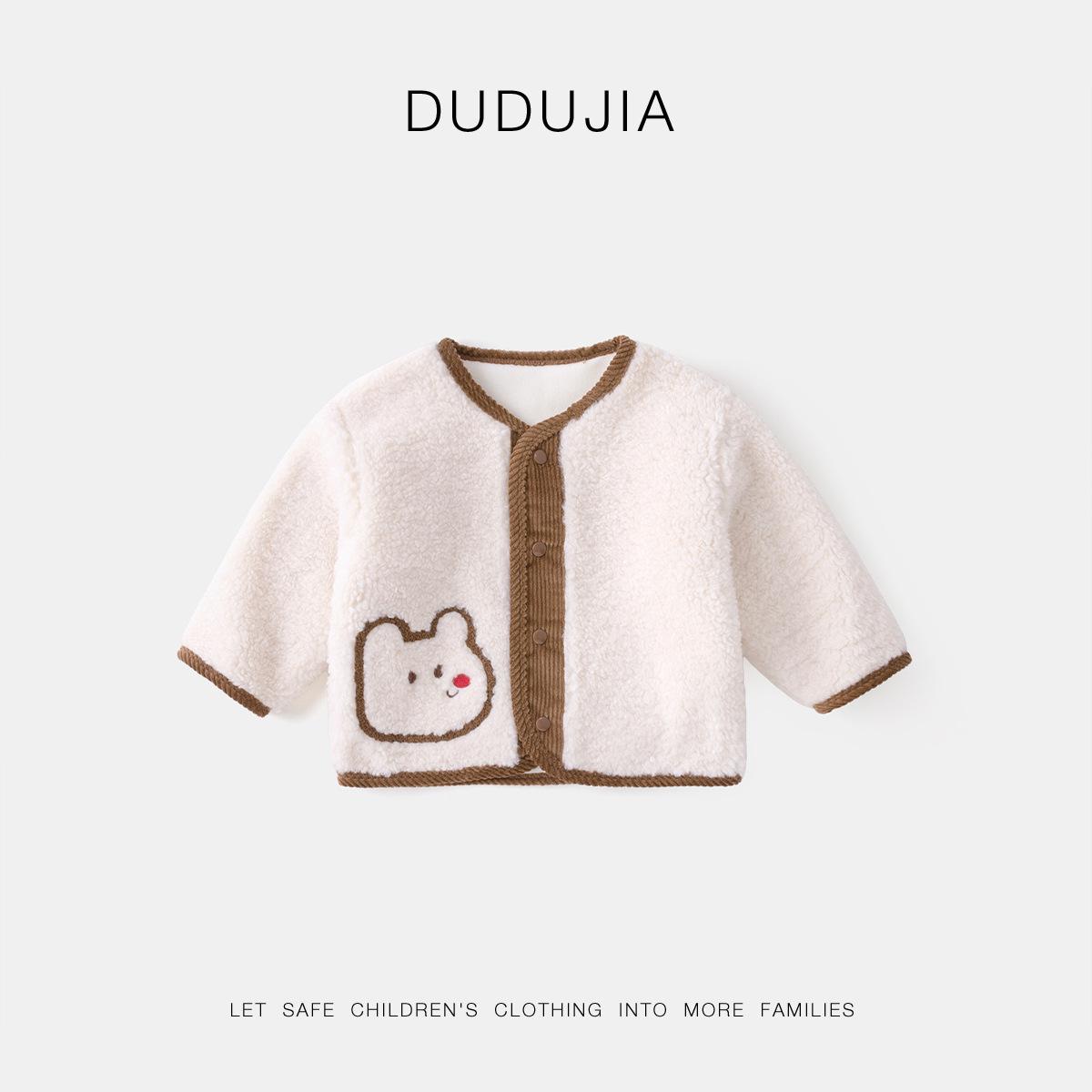 Clearance: Dudu Home Autumn/Winter Fashionable Outerwear for Kids - Boys & Girls Collection 100cm: Size for 100-110 cm height