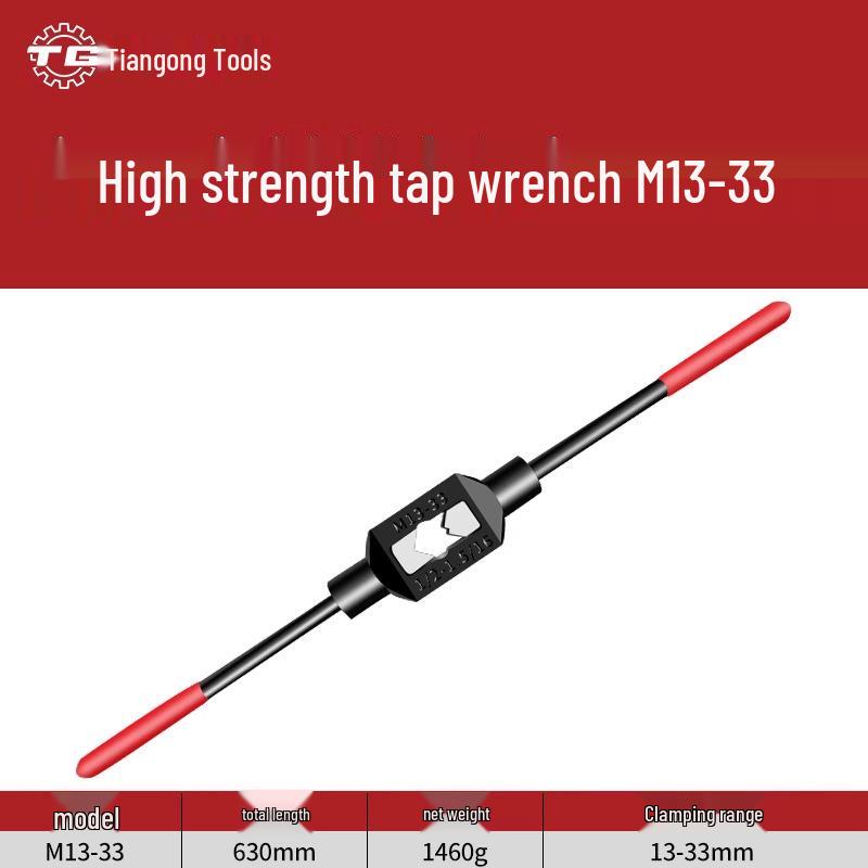 Adjustable Alloy Steel Manual Tap Wrench M1-M20