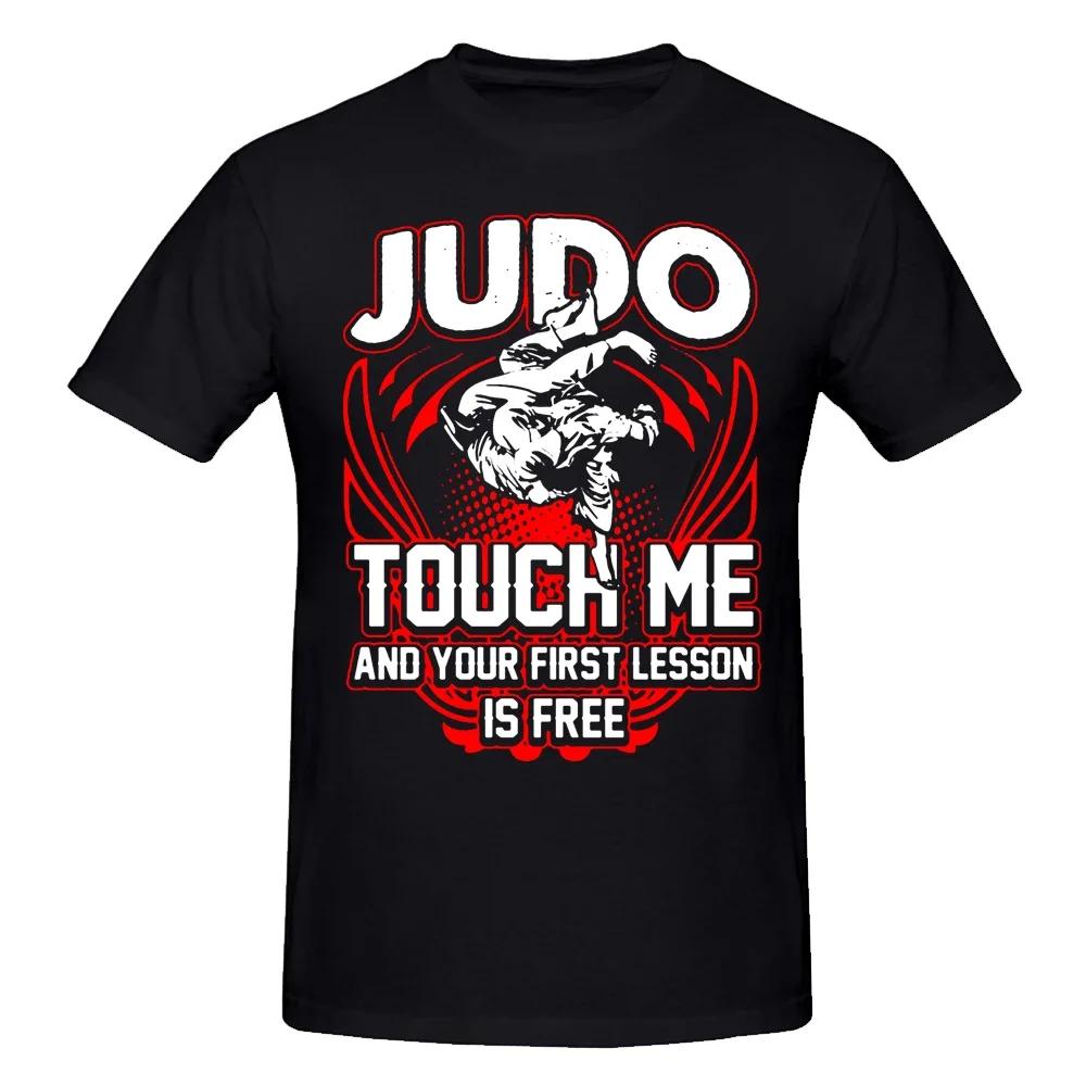 Me and Your First Lesson Is free Fighters Instructors T-s... S