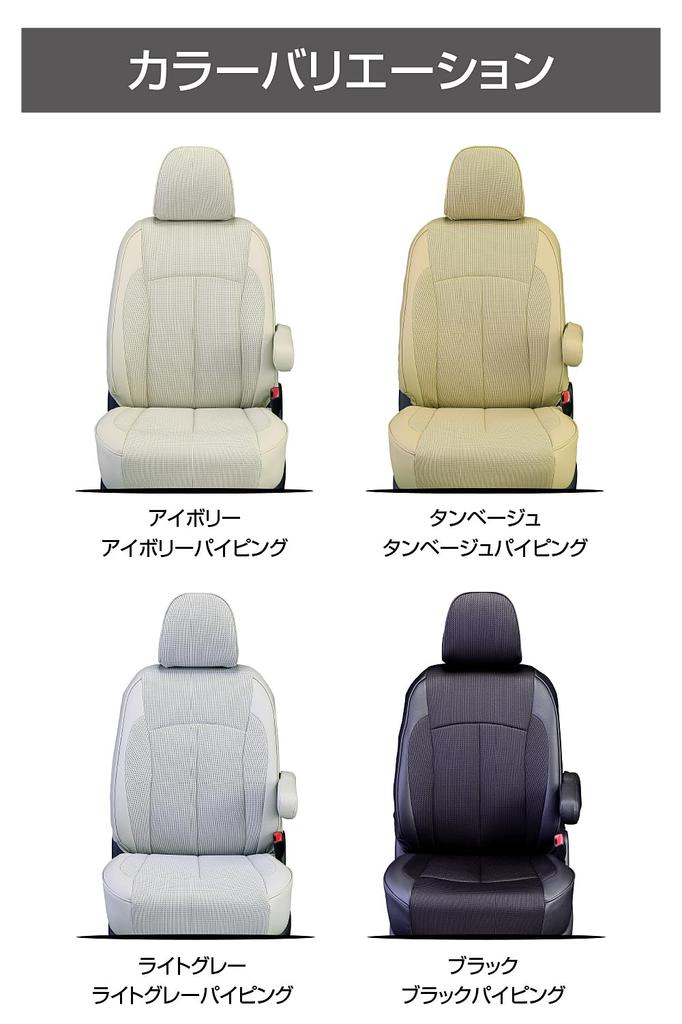 Clazzio Seat Cover All Seats Set Custom JF3 JF4 Clazzio Air Black N-BOX/N-BOX / R3(2021)/1~R5(2023)/9 EH-2060 [11PHA2060K]