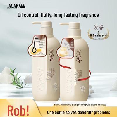 Avond Kersenbloesem Aminozuur Shampoo & Douchegel Set