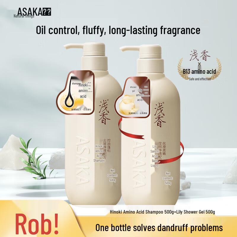 

Evening Cherry Blossom Amino Acid Shampoo & Shower Gel Set