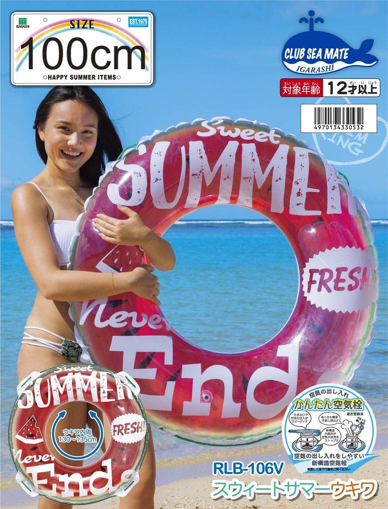 Igarashi Sweet Summer with Float, 100cm, Rope, RLB-106V