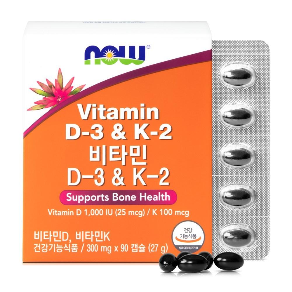 Now Foods Vitamin D3 & K2 Menaquinone MK-7 90 Capsules 3 pcs Monthly Supply 1 pcs