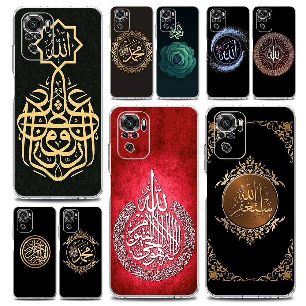 Muslim Islam Bismillah Allah Soft Phone Case For Xiaomi Redmi Note 12 11 9S 9 8 10 Pro Plus 7 8T 9C 9A 8A K40 Gaming Clear Cover
