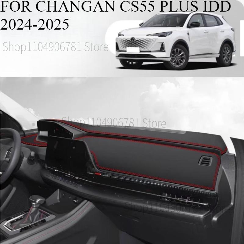 FOR CHANGAN CS55 PLUS IDD 2024-2025 Car Dash Mat Dashmat Dashboard Cover Sun Shade Dash Board Cover Carpet Accessories