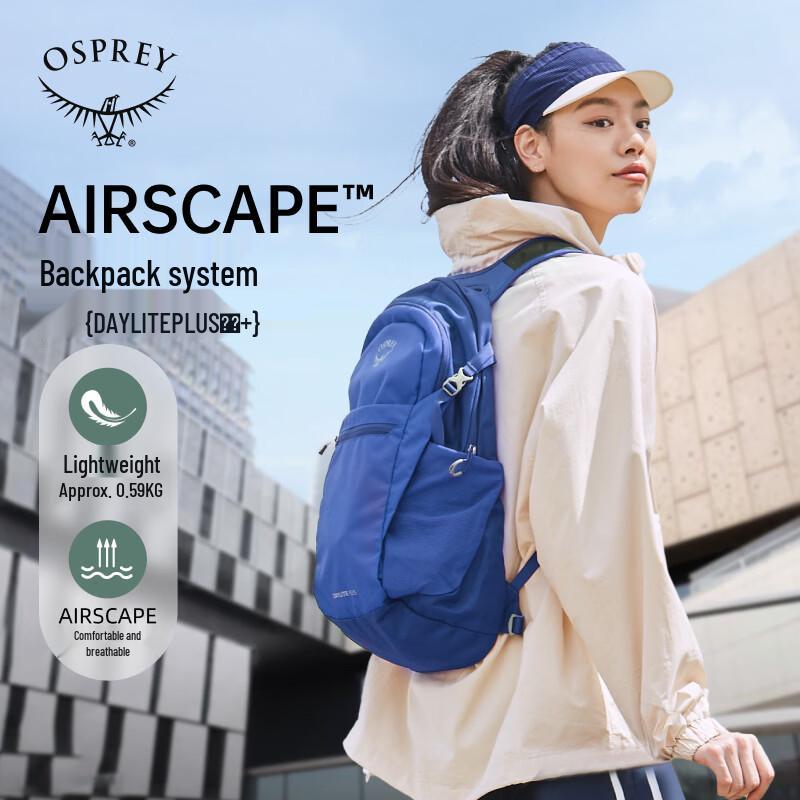 OSPREY Daylite Plus 20L Outdoor Backpack