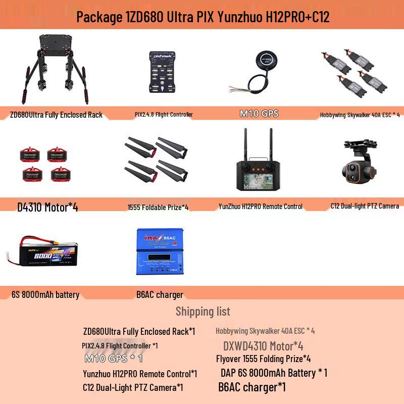 Jiangming Aviation ZD680 Ultra Multi-rotor Aerial Photography Drone Kit (CN version)