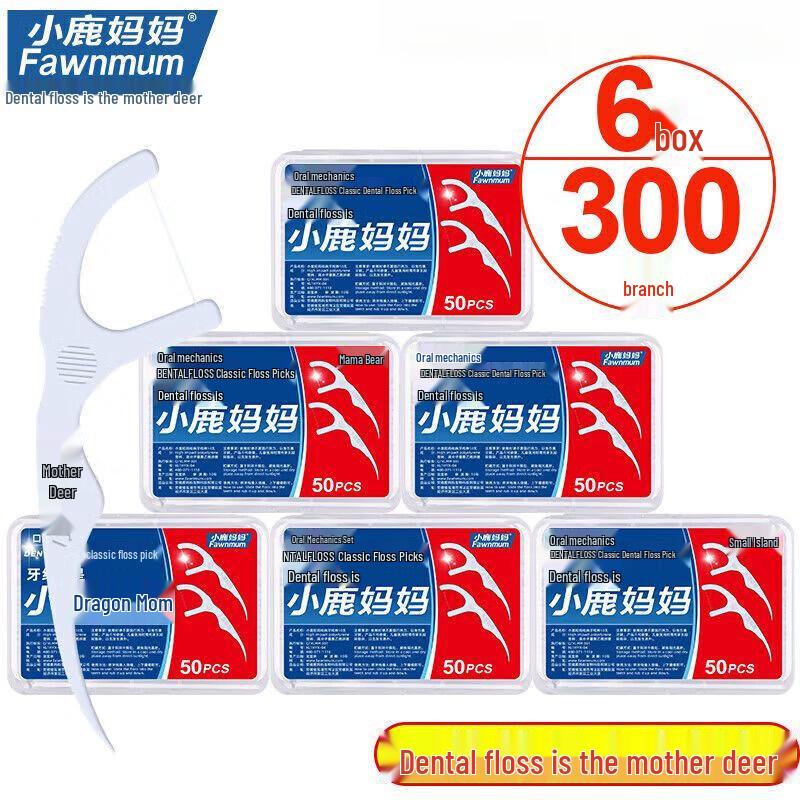 FAWNMUM Classic Dental Floss Picks