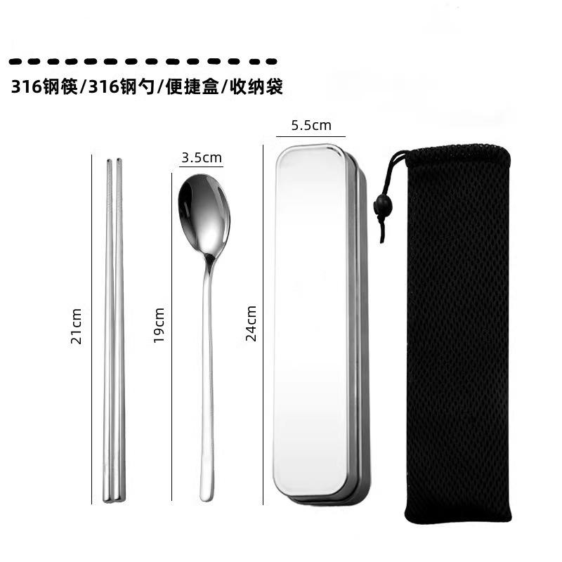 Portable 316L Stainless Steel Chopstick Spoon Set Single Person Cutlery Box Student Storage Box