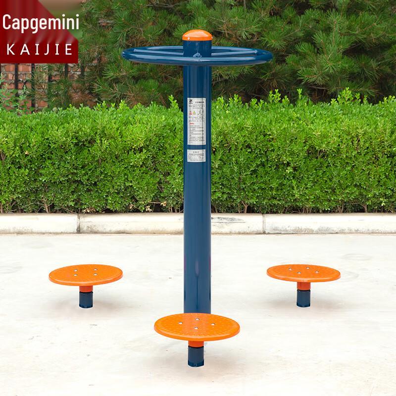 HuanSha Outdoor Fitness Three-Person Waist Twister