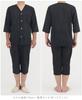 Kaituck Family Suimin Care Shijira Sizes 3L Black Men's Japanese-Made Pajamas, Yarn-Dyed Fabric, 100% Cotton, V-Neck, Black, Navy, Spring, Summer,