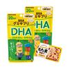 Complément Gélifié UHA KIDS apport DHA Minion avec bonus pack de 2 pour 20 jours