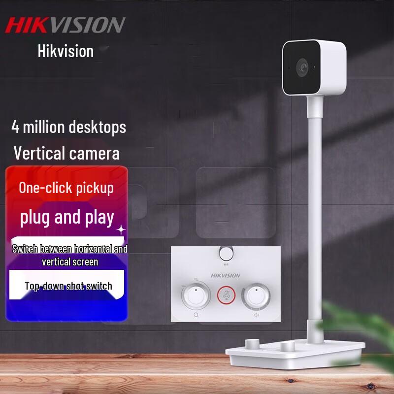 

Hikvision E24SA 4MP USB Desktop Webcam