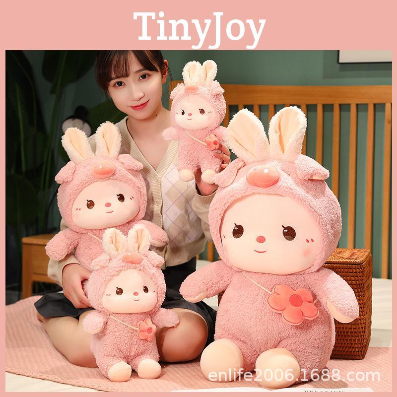 Cute Transforming Plush Toy Piggy Elephant Dinosaur Bunny Rabbit Doll Pillow Girls' Birthday Gift