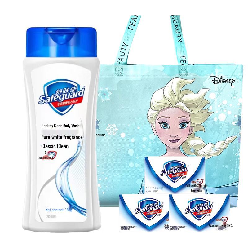 

Safeguard Pure White Scent Shower Gel & Soap Set