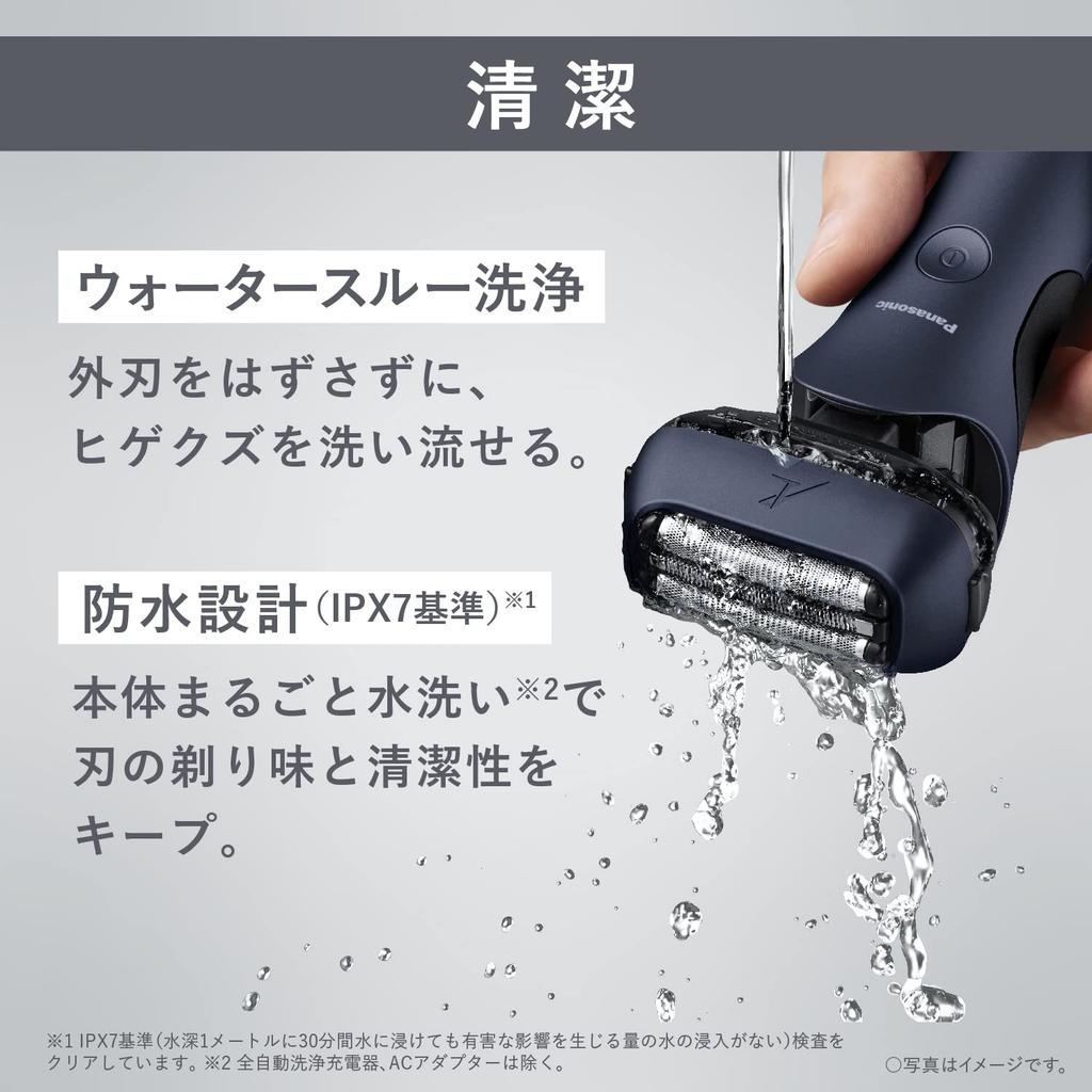 Panasonic Men's Shaver Lamdash 3-Blade Blue with Automatic Cleaning Unit, Can be Used in the Bath, ES-LT8B-A