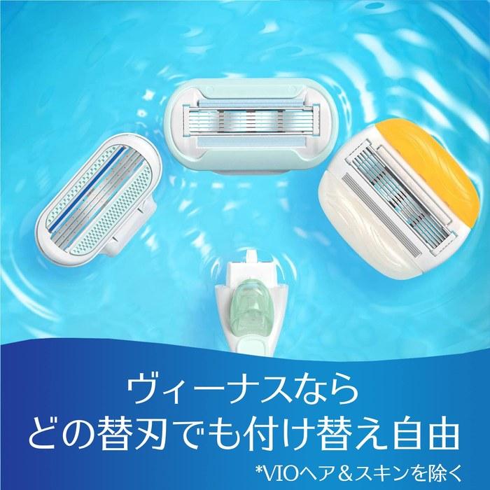 Venus Gillette Venus Razor Blades for Sensitive Skin Embrace Sensitive Refill Blades 2-Count (x 1)