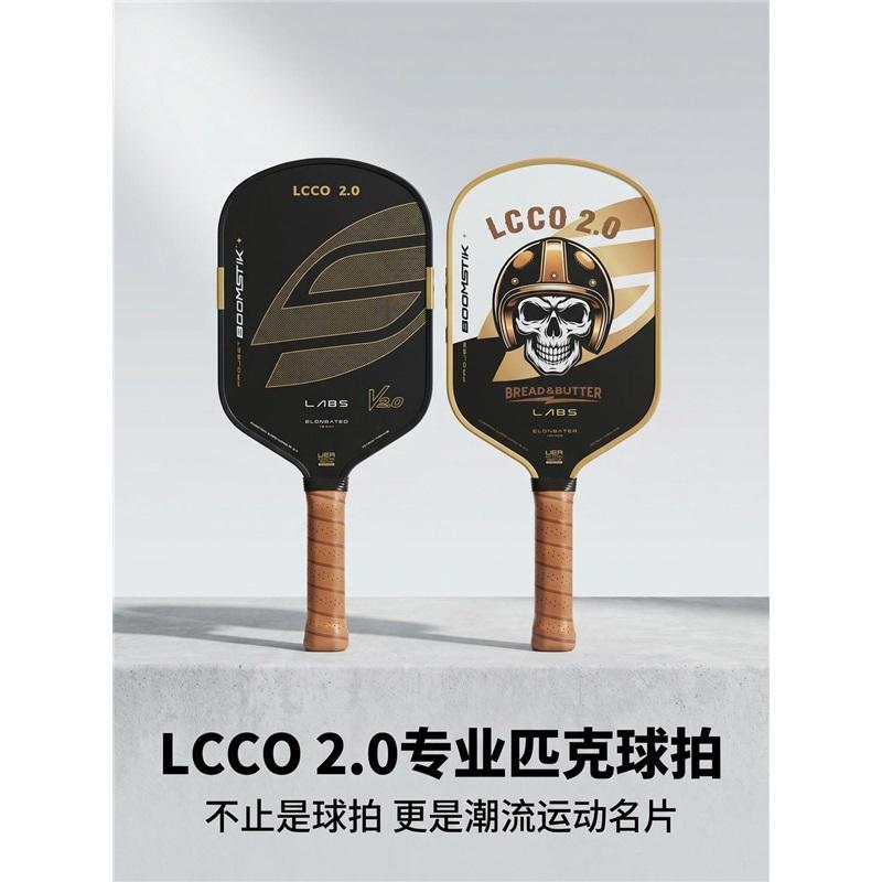 New Motorcycle Skull Pickleball Paddle Toray T700 Carbon Fiber High Rebound Sport Training Racket