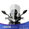 Compatible Front Windscreen for Suzuki UY125 and Haojue AFR125 - HD Transparent