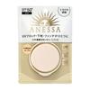 Shiseido ANESSA All-in-One Beauty Sun Pact Foundation 10g