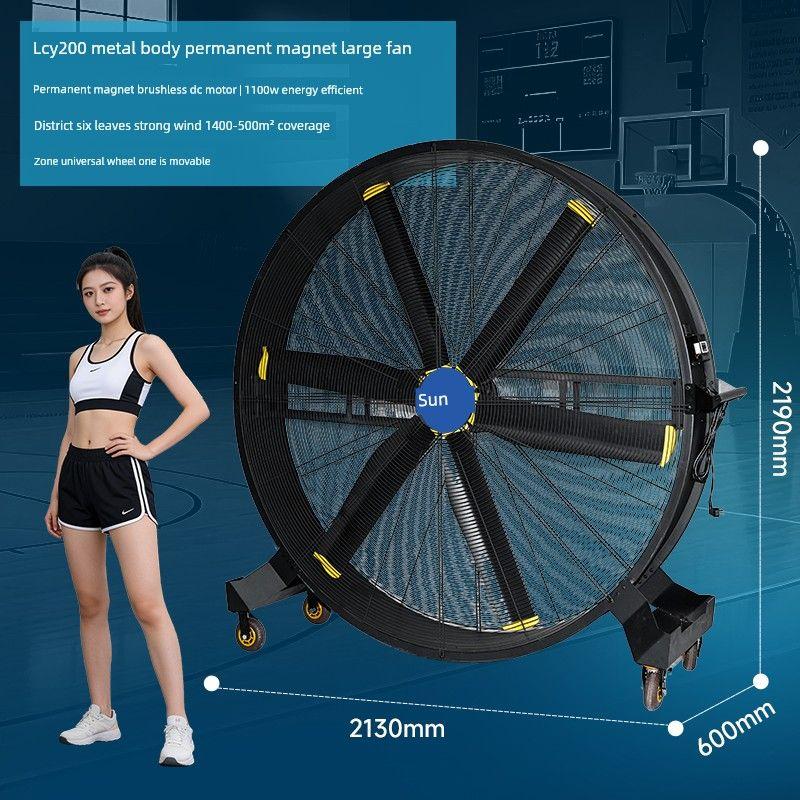 Industrial Fan Strong Movable Permanent Magnet Movable Large Electric Fan High Power Workshop Warehouse Cooling Floor