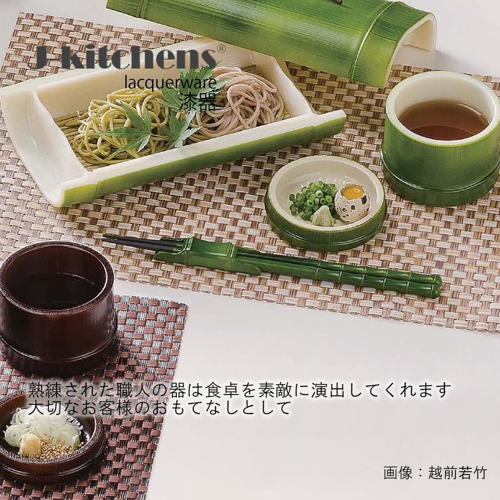 Soba Choko Zaru Soba Serving x Made in Japan from Echizen Wakaba Bamboo J-Kitchens (Choko) - Dish, Shatter-Resistant Resin, 8.4 5.7 cm,