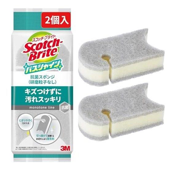 3M Scotch-Brite Bath Cleaning Sponge Antibacterial Soft Gray 2 Pieces Shine BM-22K GY 2P