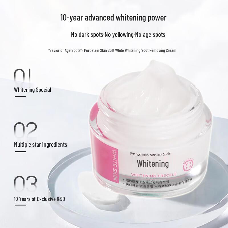 Ceramic Skin Whitening & Dark Spot Corrector Cream