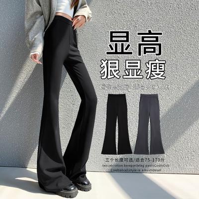 Schwarzer Anzug ausgestellte Hose Damen Frühling und Herbst Neu Große Größe Hohe Taille Dünn Hufeisenhose Lässig Kleine Mikrozug-Hose