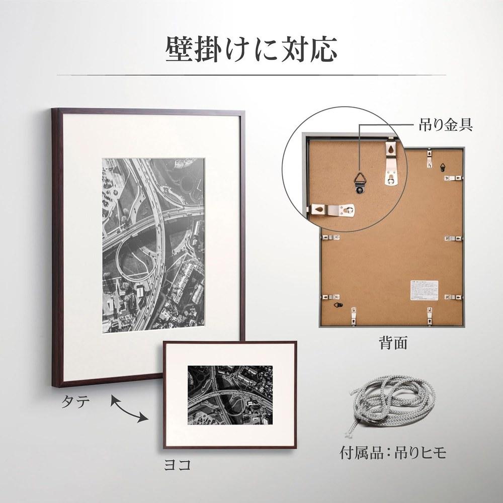 Hakuba ZERO Frame GA-01 A4 Size Brown Photo Frame Acrylic Panel Resin Lightweight Slim Rod Wide Mat FZGA01-A4BR 4977187496932