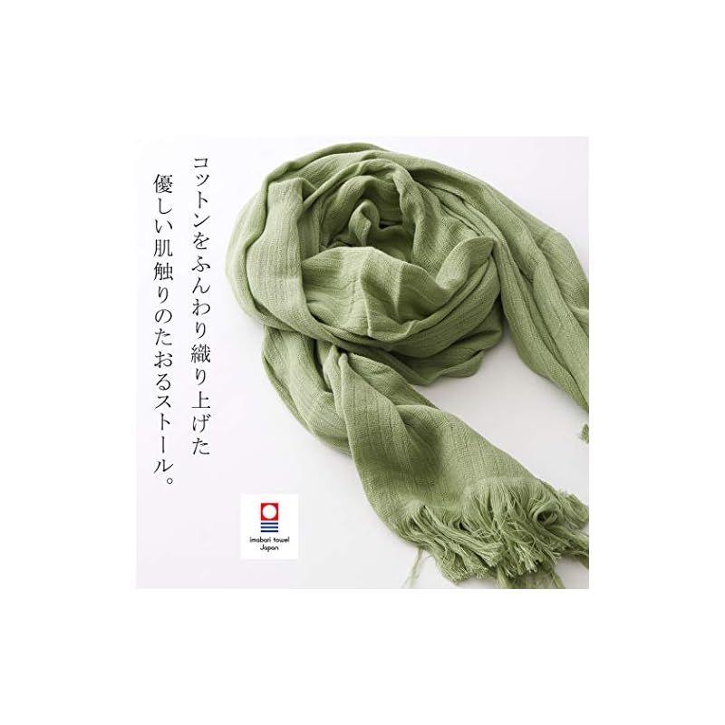 Used [Casual Box] ORIM Imabari Towel Stole [Made in Japan/Pale Pink] Towel Large UV Cut Muffler Lap Blanket for Women Autumn Winter 0