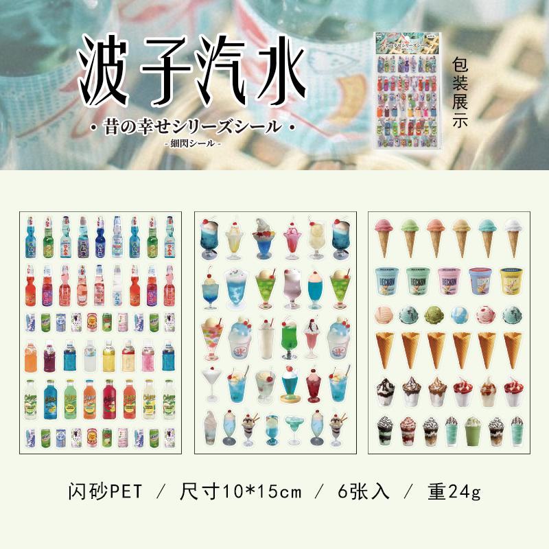 6 Sheets Cute Cake Snacks Theme Stickers Creativity Adhesive Diy Waterproof Decorative Diary Scrapbooking Material