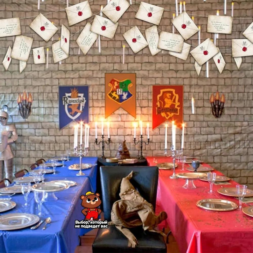 Harry Potter Room Decor Set - Letter from Hogwarts, Magic Garlands and Magical Elements, Children's Birthday Decoration
