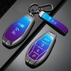 Premium Zinc Alloy Key Cover Case For Hongqi H5/H7/Hs5 Premium/Hs7 - Protective Key Fob Shell Key Bag Chain