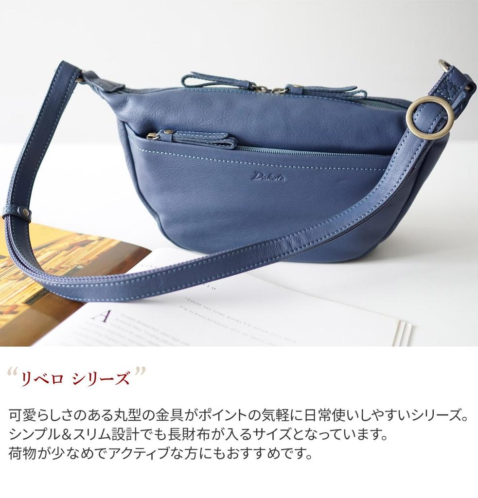 Dakota Damen Mini-Schultertasche, Schokolade, DA-1034673-41