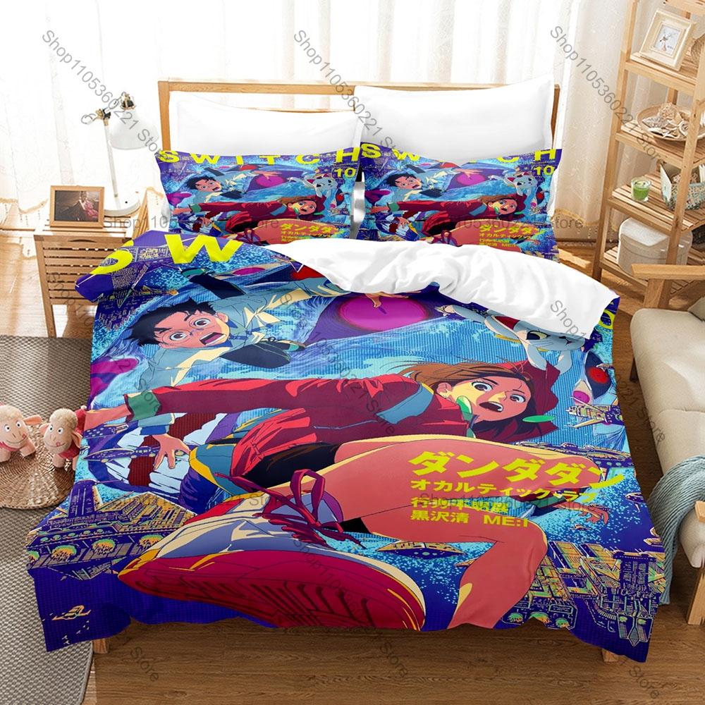Dandadan Supernatural Bedding Set 3 Pieces Duvet Cover Pillowcase Cartoon Bed Set Gift For Anime Fans